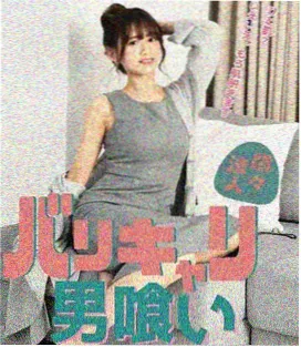行尸走肉