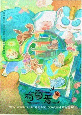 游戏王