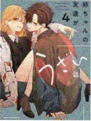 非你莫属