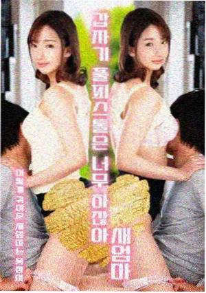 阿凡达3