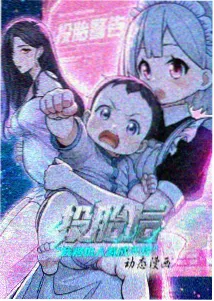 火影忍者